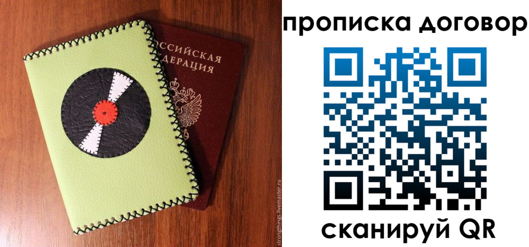 прописка иностранных граждан в Красногорске